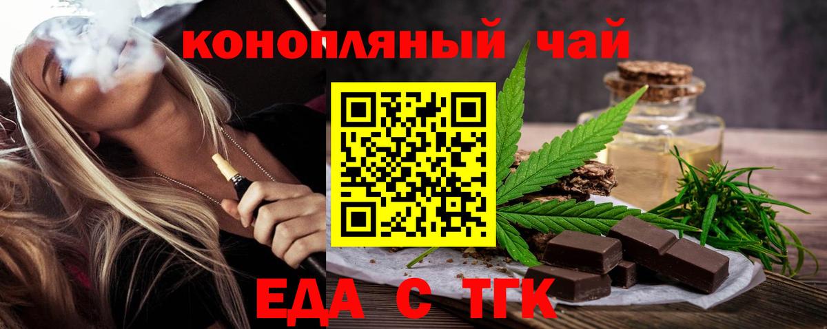 COCAIN  МАРИХУАНА  Меф кристаллы  Кумертау  Вход с VPN  Гашиш  ГАШИШ 