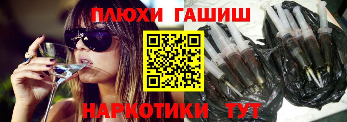 ГАШИШ гашик Кумертау