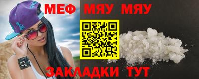 скорость mdpv Гусев