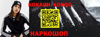 мефедрон VHQ Донецк