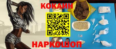 кокаин VHQ Донской