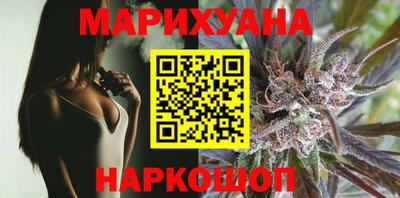 мдма Гусиноозёрск