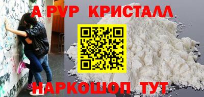 мефедрон VHQ Донецк