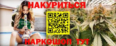 мефедрон VHQ Донецк