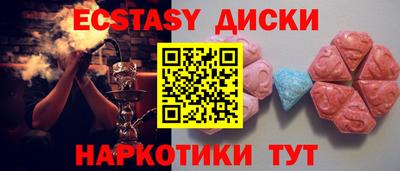 мефедрон VHQ Донецк