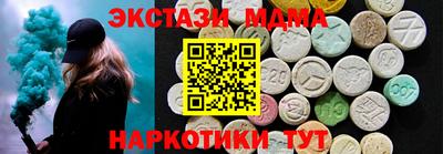 прущий лед Гусь-Хрустальный