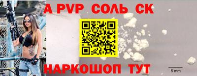 первитин Дубна