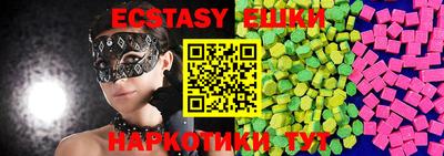 мдма Гусиноозёрск