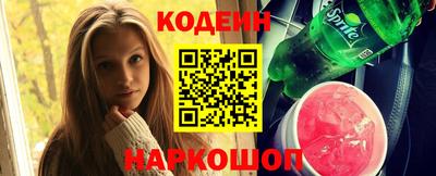 кокаин VHQ Донской