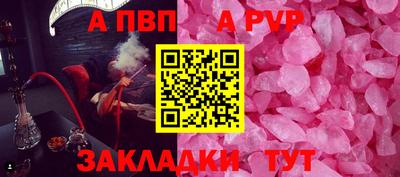мефедрон VHQ Донецк