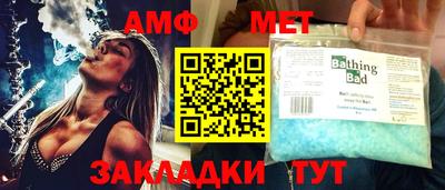 мефедрон VHQ Донецк