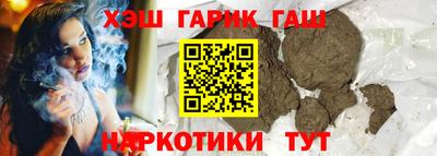 мдма Гусиноозёрск