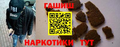 мефедрон VHQ Донецк