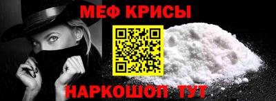 первитин Дубна