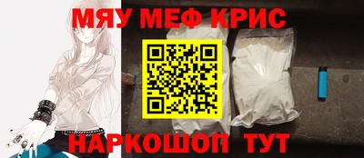 мефедрон VHQ Донецк