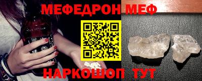 первитин Дубна