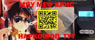 прущий лед Гусь-Хрустальный