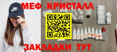 первитин Дубна
