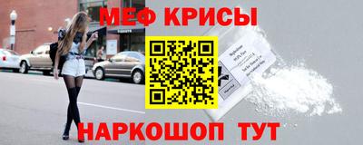 мефедрон VHQ Донецк