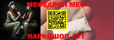 первитин Дубна