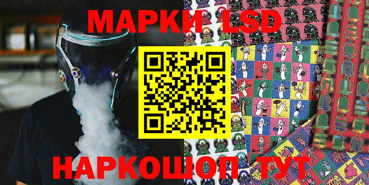 Кумертау  Марки N-bome 1,8мг  Вход с VPN 