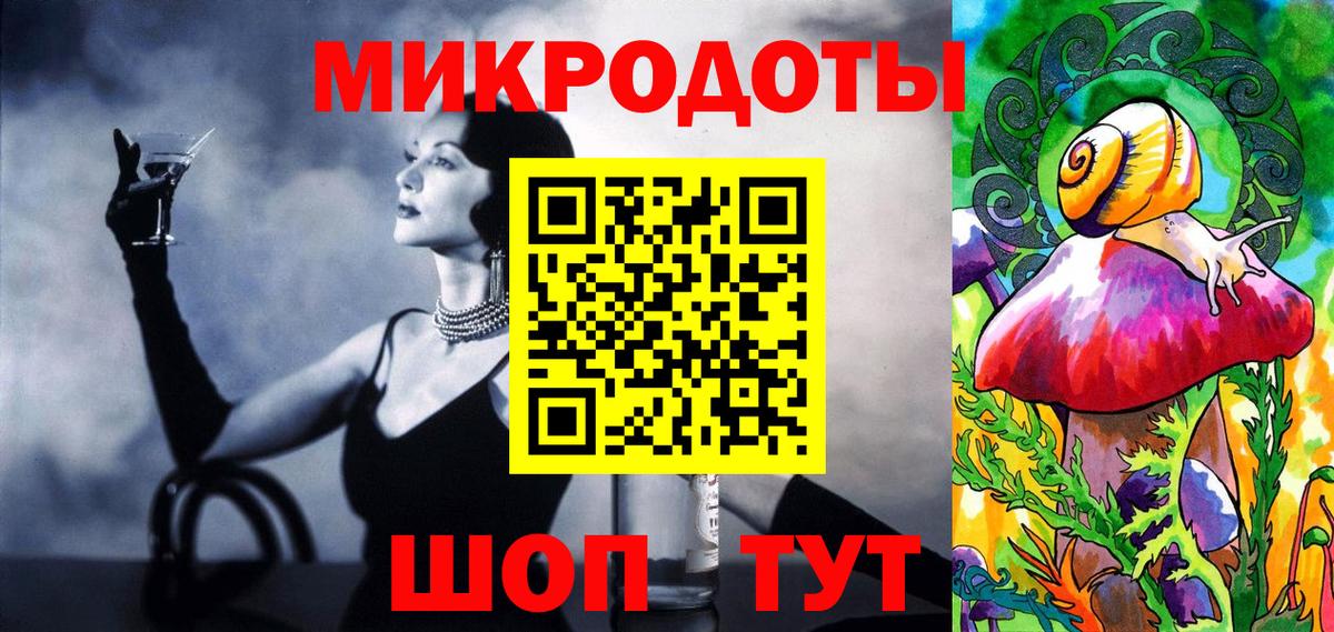 магазин продажи наркотиков  Вход с VPN  Кумертау  Псилоцибиновые грибы Cubensis 