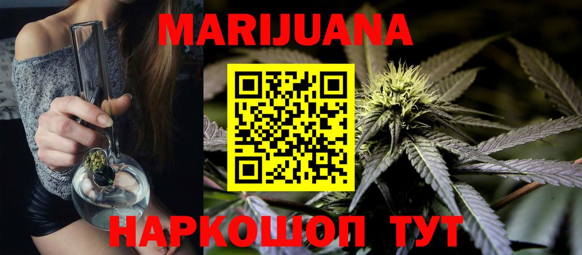 Бошки марихуана ГИДРОПОН Кумертау